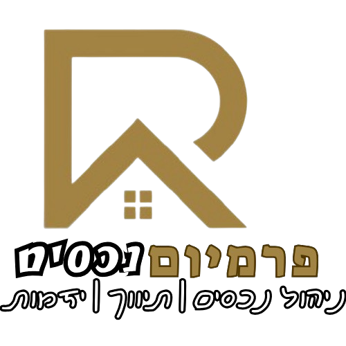 פרימיום נכסים